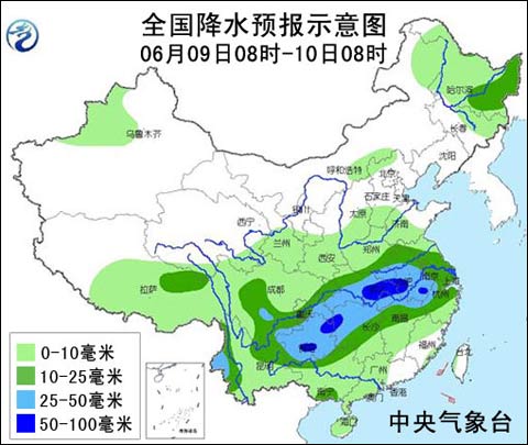 6月9日气象服务公报