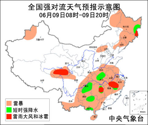 6月9日气象服务公报