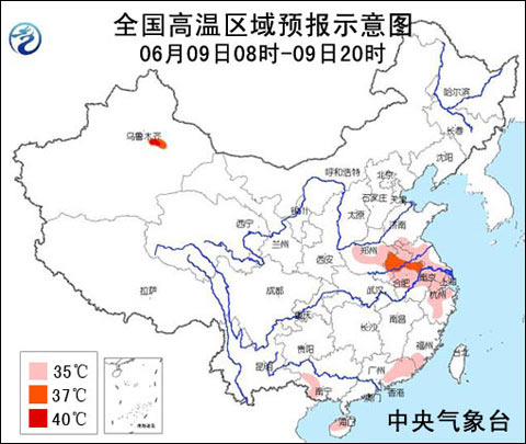 6月9日气象服务公报