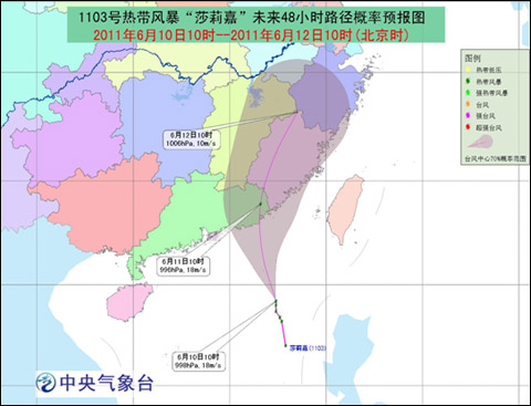 6月10日10时-12日10时热带风暴“莎莉嘉”路径预报图