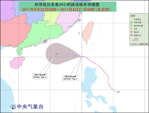 6月20日08时~21日08时热带低压预报图