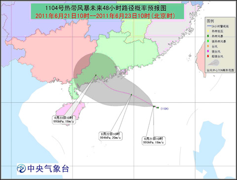 1104号热带风暴未来48小时路径概率预报图