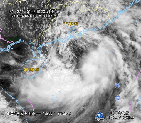 “海马”气象卫星监测图