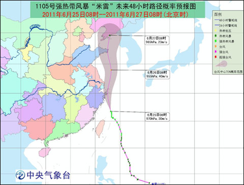 ”米雷“路径图