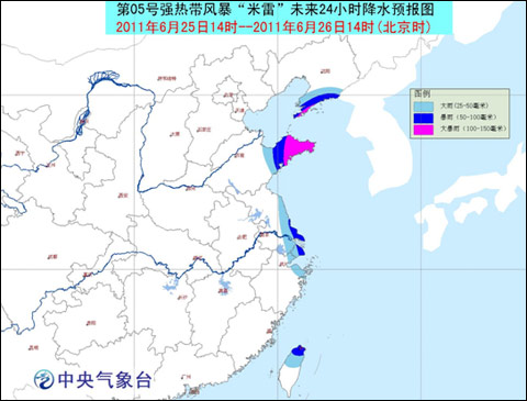 “米雷”降水预报图