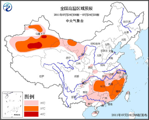 7月24日08时~24日20时全国高温区域预报图