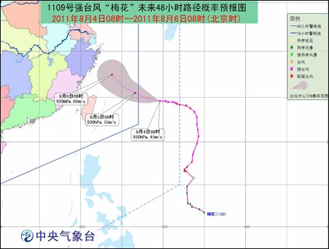 “梅花”未来48小时路径概率预报图