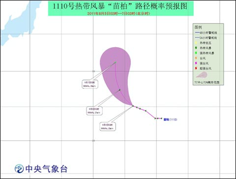 “苗柏”未来48小时路径概率预报图