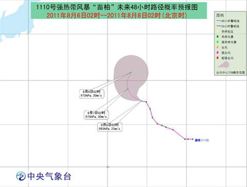 未来48小时路径概率预报图