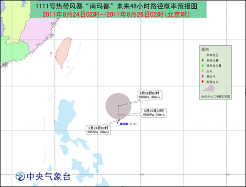 热带风暴“南玛都”48小时路径概率预报图