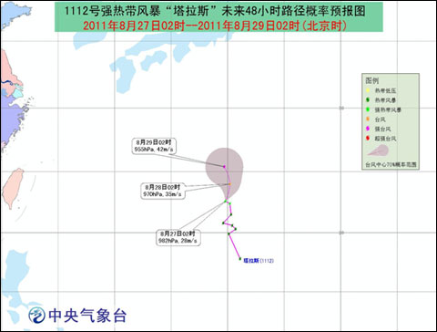 “塔拉斯”未来48小时路径概率预报图