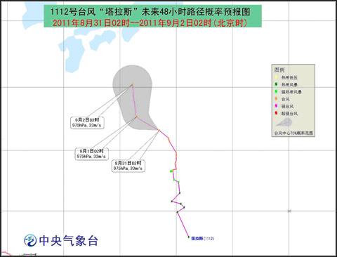 未来48小时路径概率预报