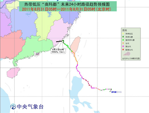 未来24小时路径趋势预报图