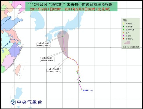 “塔拉斯”未来48小时路径概率预报图