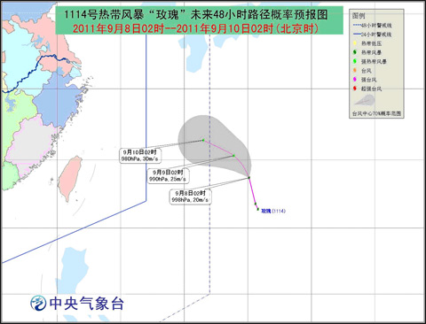 “玫瑰”路径概率预报图