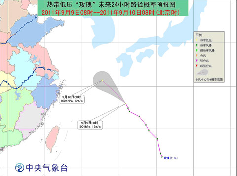 “玫瑰”路径概率预报图