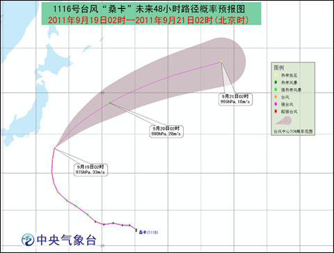 “桑卡”未来48小时路径概率预报图