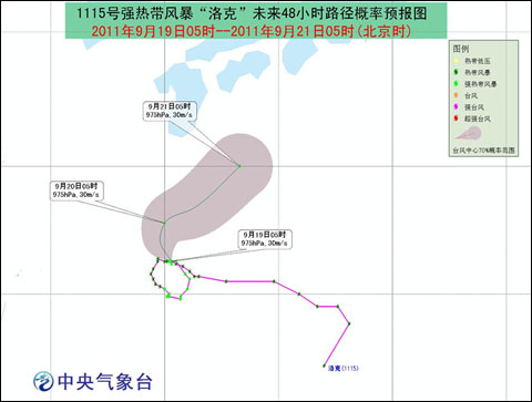 “洛克”未来48小时路径概率预报图