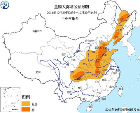 10月29日全国大雾落区预报图