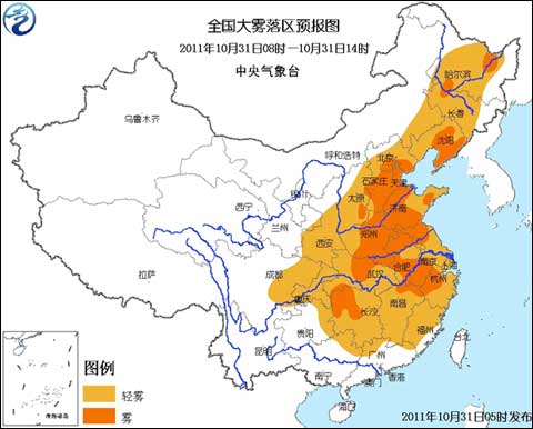 全国大雾落区预报图