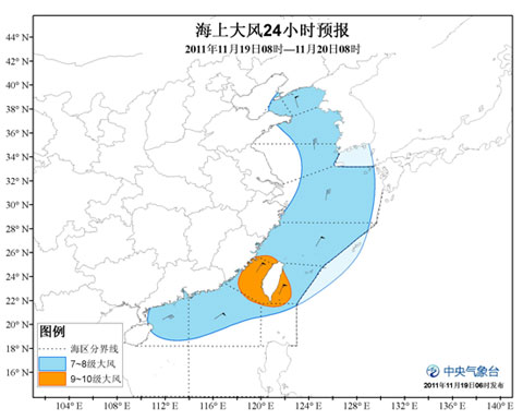 海上大风24小时预报图