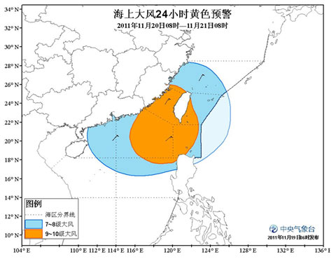 20日08时至21日08时海上大风黄色预警