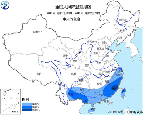 全国大风降温预报图