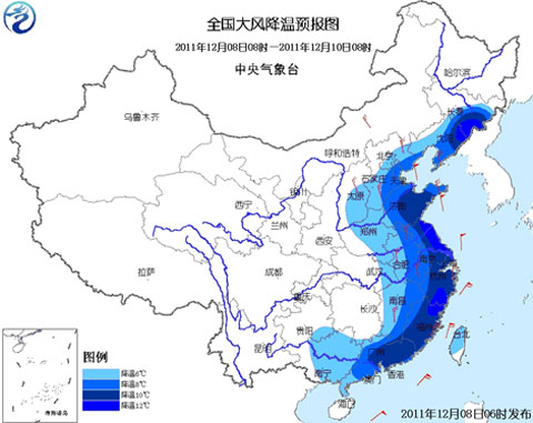 寒潮蓝色预警：辽苏浙闽等局地降温12℃ 