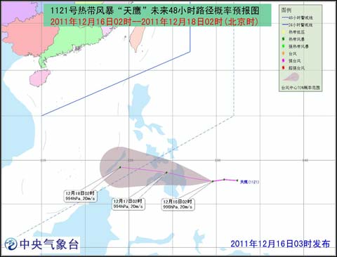 未来48小时路径概率预报图