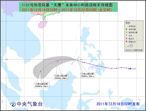 未来48小时路径概率预报图