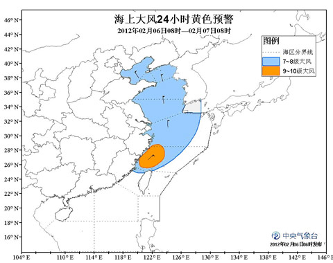 海上大风24小时黄色预警