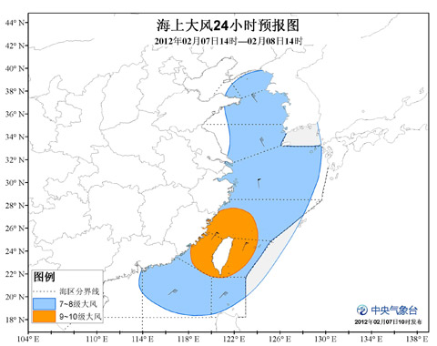 海上大风24小时预报图