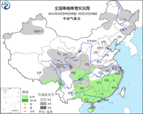 图1 全国降雨降雪实况图（2012年2月9日08时～10日08时）